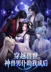 齐木楠雄的灾难动漫彩蛋盘点